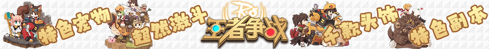 wzro